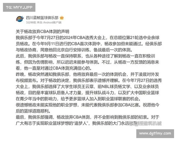 CBA选秀训练营体测数据曝光 弹跳纪录刷新引发热议 CBA选秀训练营体测数据曝光 弹跳纪录刷新引发热议
