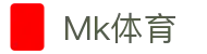 MK.COM·(中国大陆)官方网站