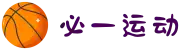 必一·运动(B-Sports)官方网站